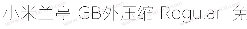 小米兰亭 GB外压缩 Regular字体转换